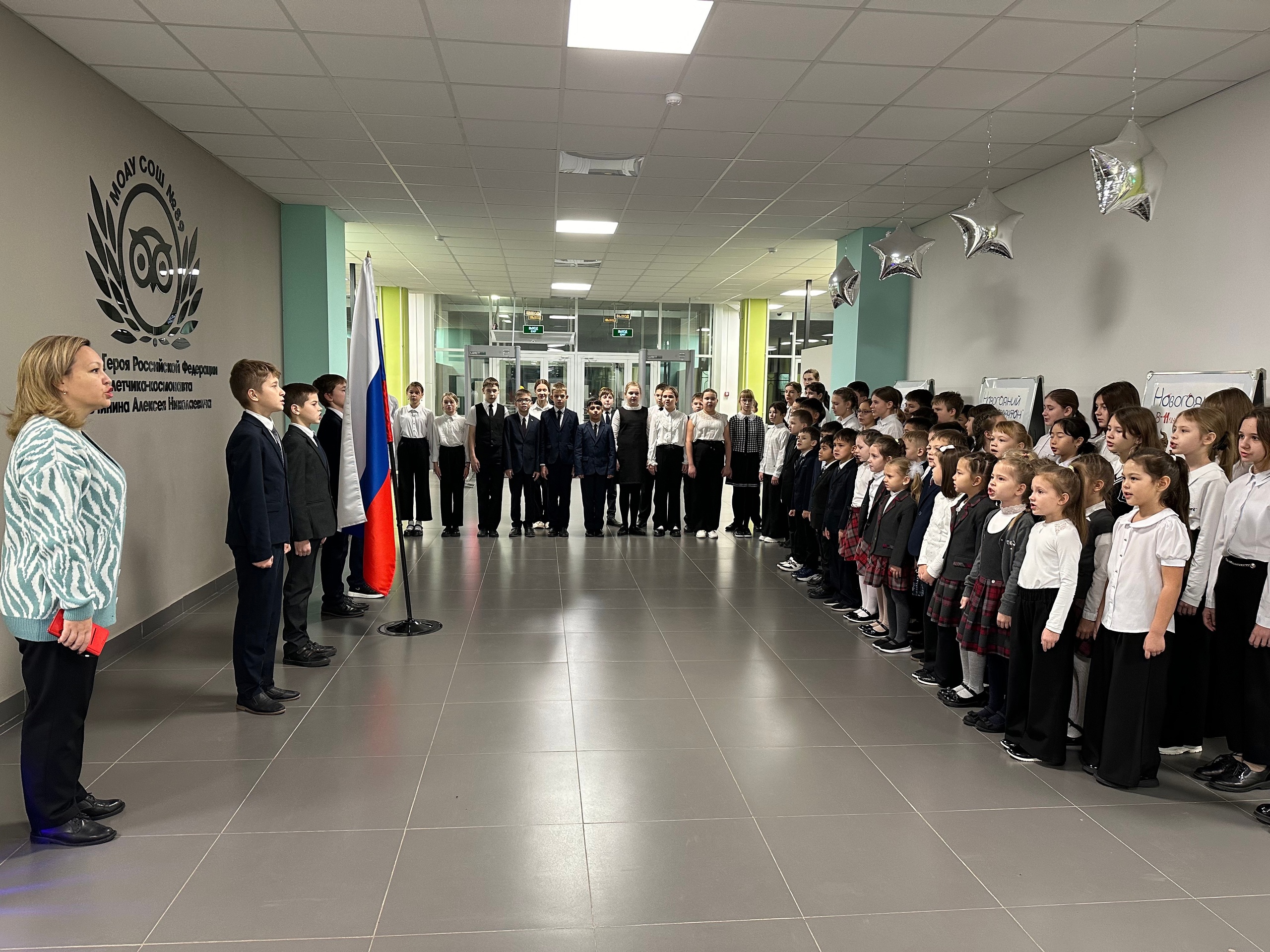 Новая учебная неделя началась традиционно с выноса знамени и исполнения гимна России..